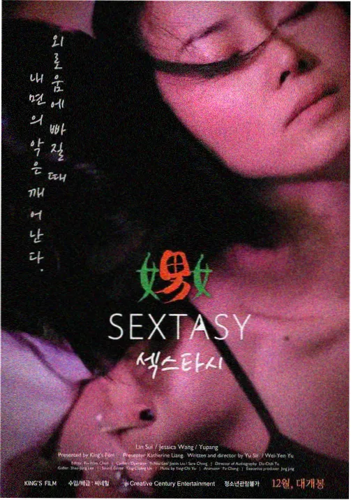 无声辩护剧集海报墙条目图